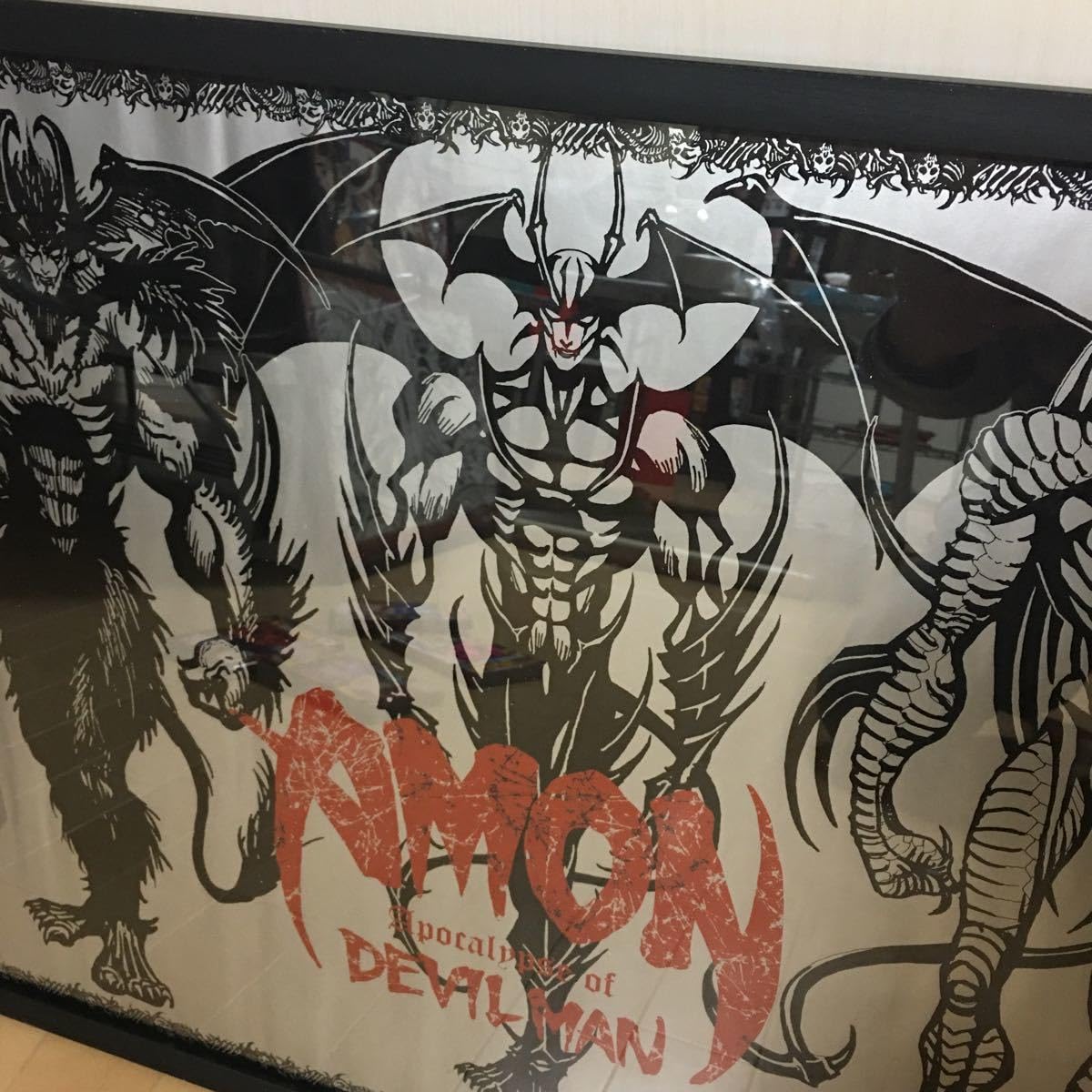 Amazon.co.jp: デビルマン 永井豪 勇者アモン B2ポスター