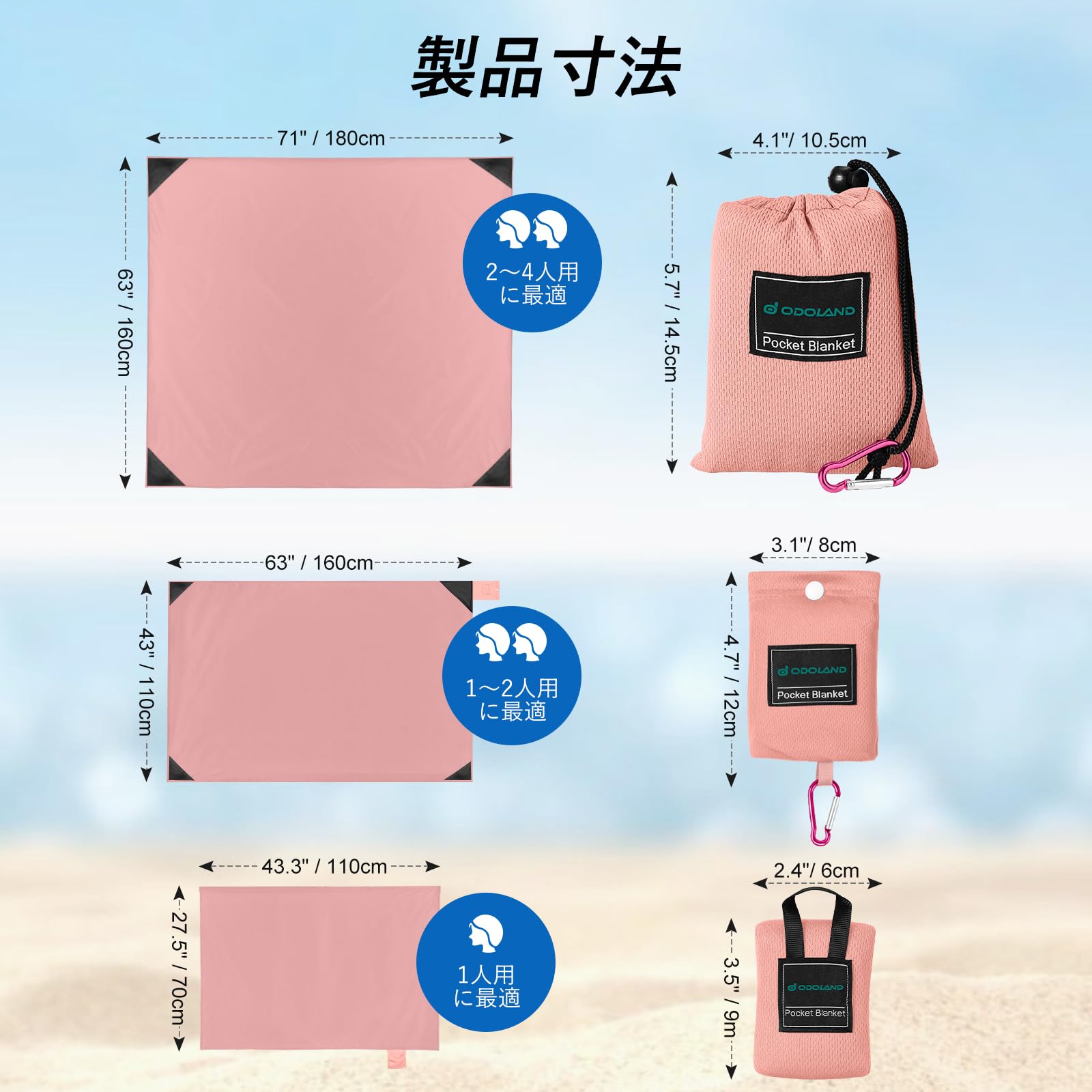Amazon.co.jp: Odoland 防水防砂 レジャーシート 180x160cm ビーチ