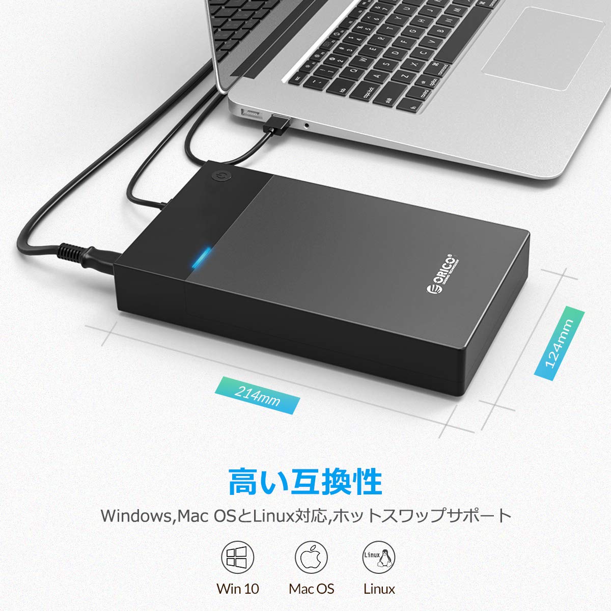 未使用）ORICO 3.5インチHDDケース5ベイ USB接続 アダプター付き Amazon.co.jp: ORICO 3.5インチ ハードディスクケース USB3.0 外付け