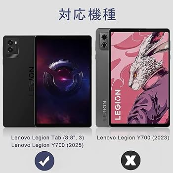 Lenovo Legion Y700 2025 純正ケース付き Amazon.co.jp: DEVEPLUS Lenovo Legion Y700 2025 用 ケース Lenovo