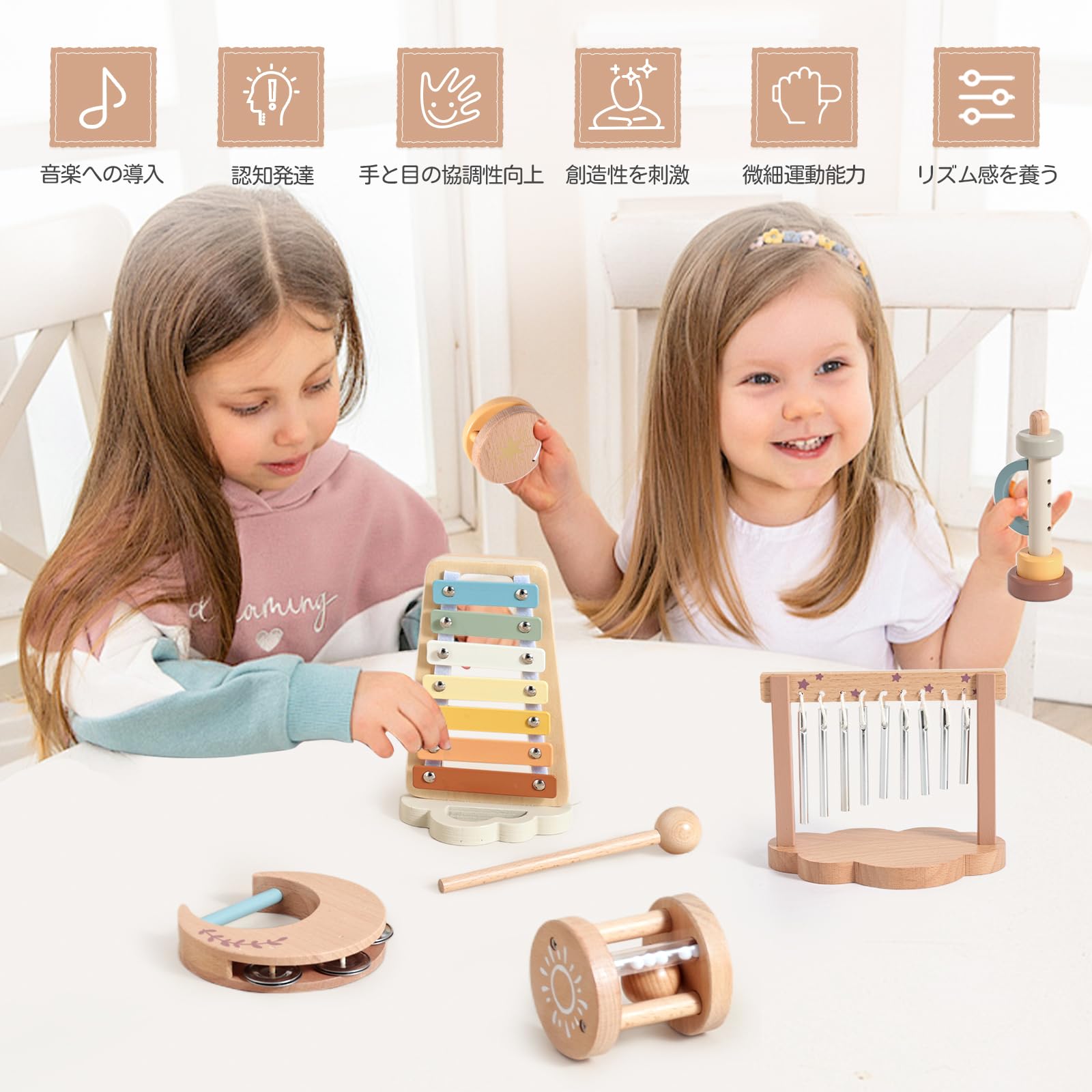 Amazon | Wooden Teether 楽器 おもちゃ 打楽器 木製 子供用 音楽啓蒙 