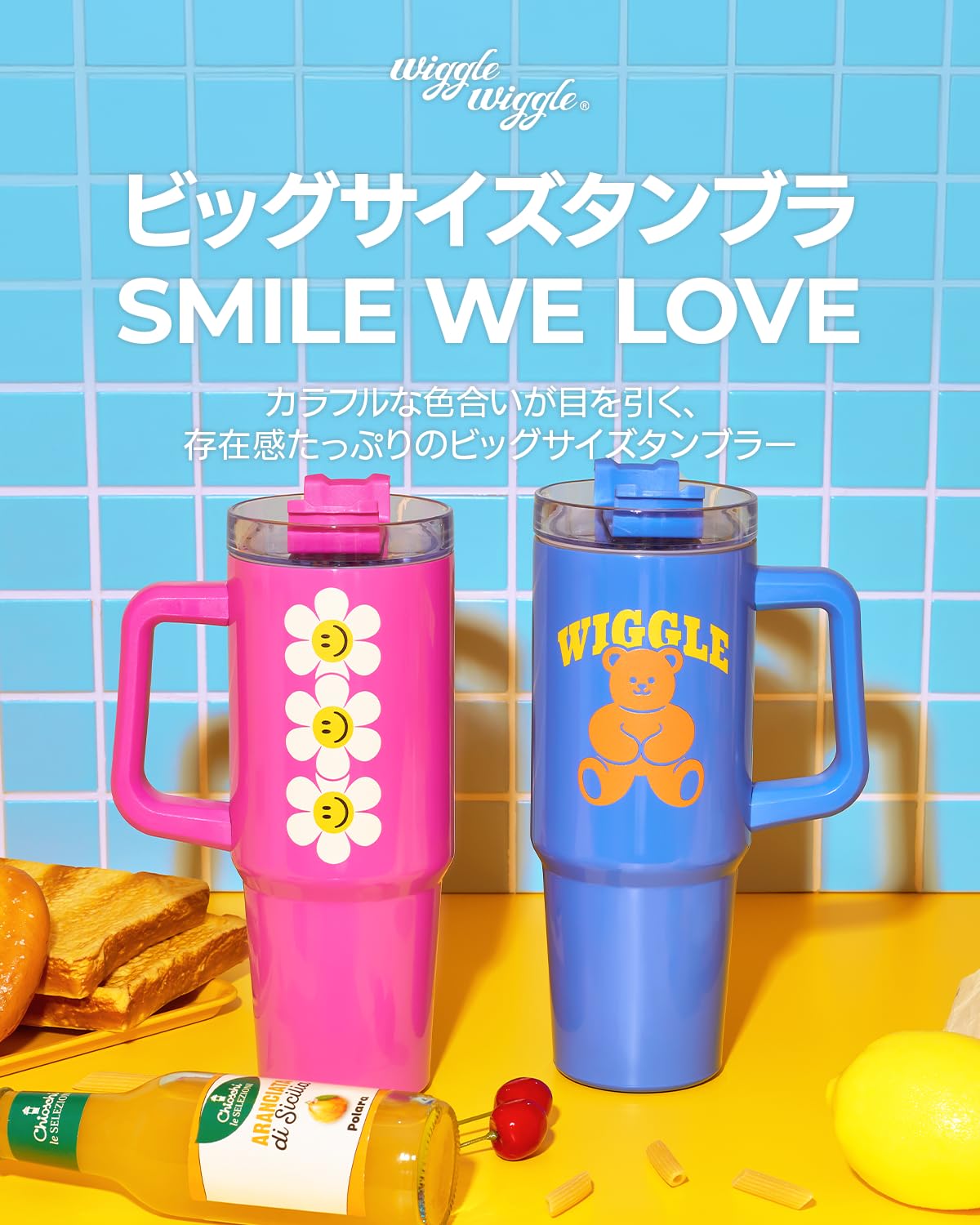 Amazon.co.jp: 【公式ストア】wiggle wiggle ウィグルウィグル ビッグ