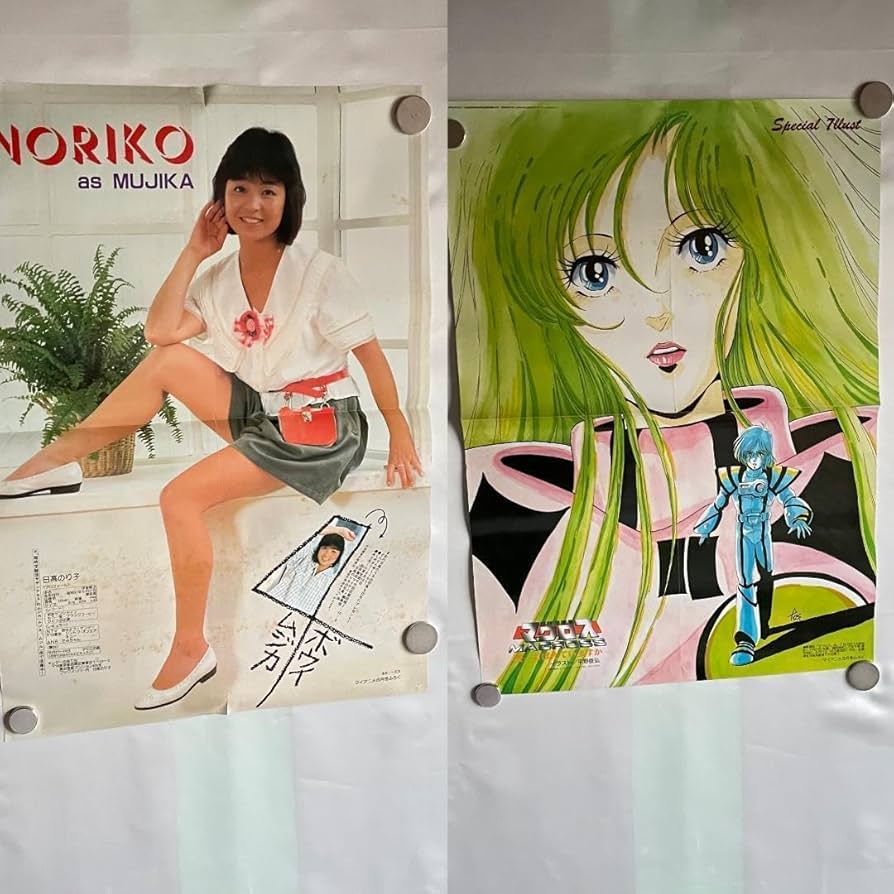レトロなポスター【額装済】 71+YYLr0TEL._UF350,350_QL50_.jpg