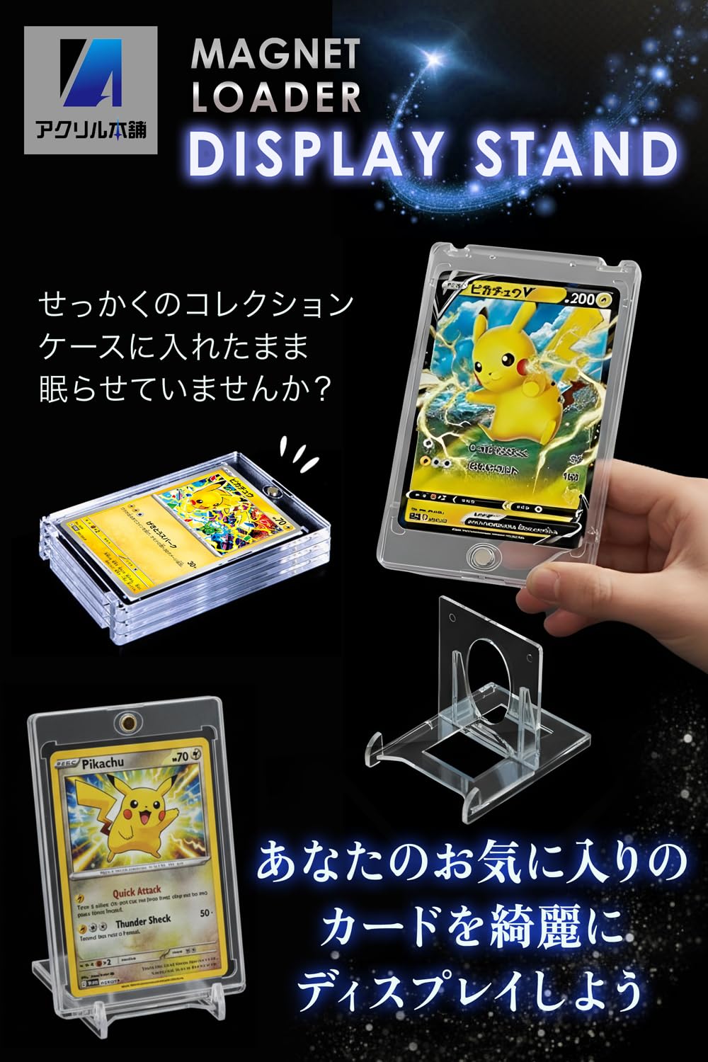 Amazon.co.jp: アクリル本舗: マグネットローダー