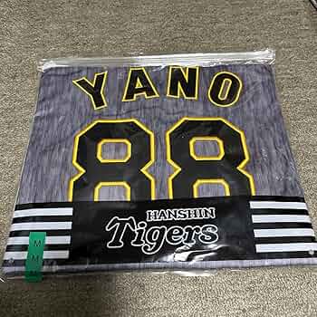 未着用★元阪神タイガース★矢野選手レプリカユニフォーム ★矢野監督 未着用☆元阪神タイガース☆矢野選手レプリカユニフォーム