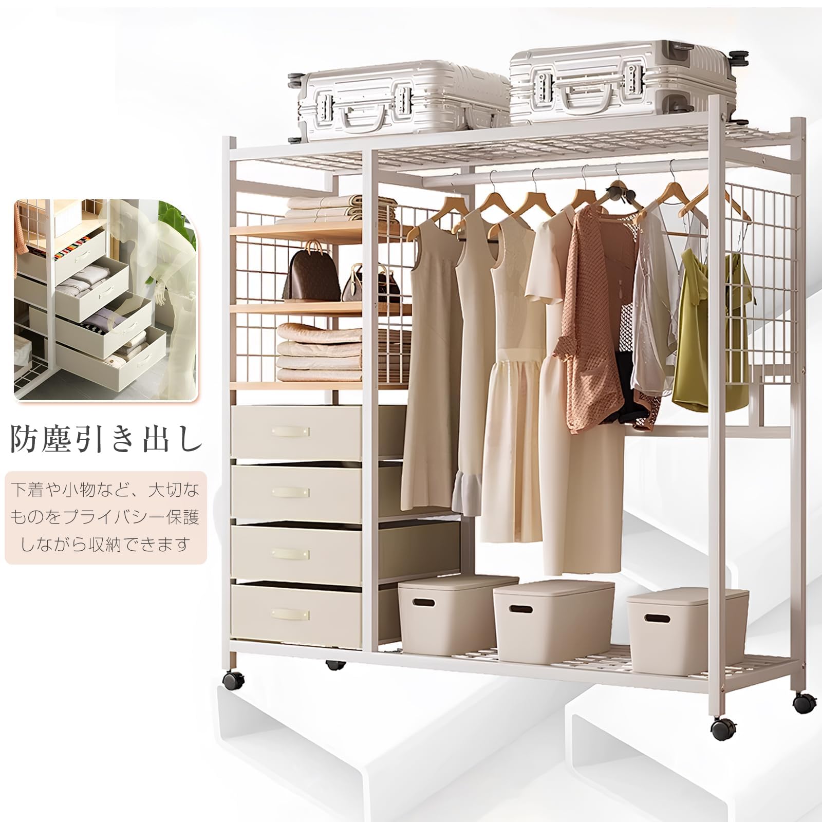 Amazon｜OrganizeHub ハンガーラック コートハンガー 洋服収納ラック