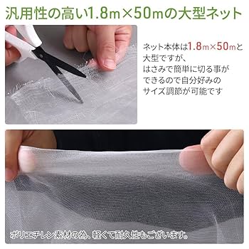 ネット　１０ｍ×８ｍ 防犯ネット 防炎ポリプロピレン25mm角グレー | クラーク株式会社