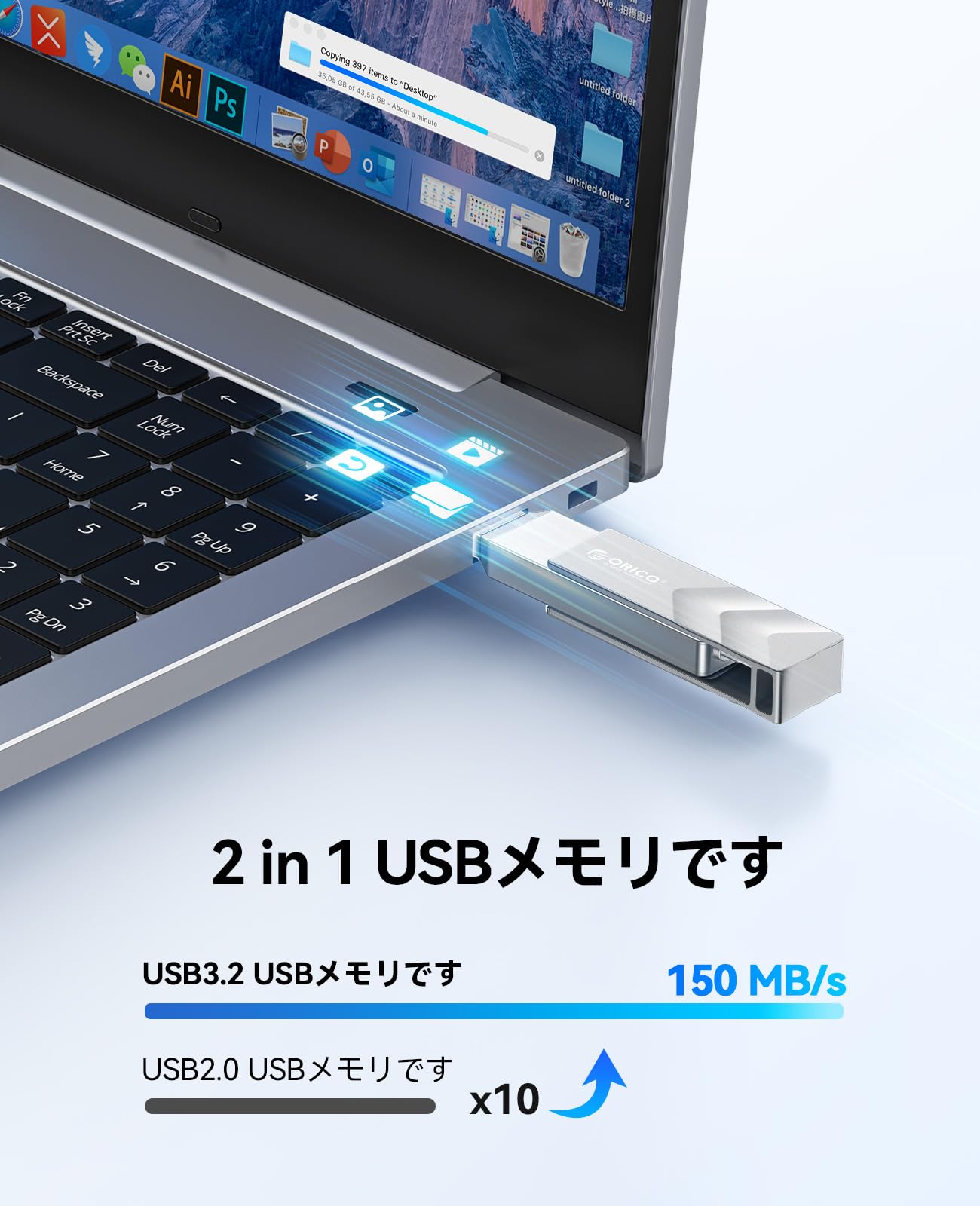 ORICO GB02サムネイル2