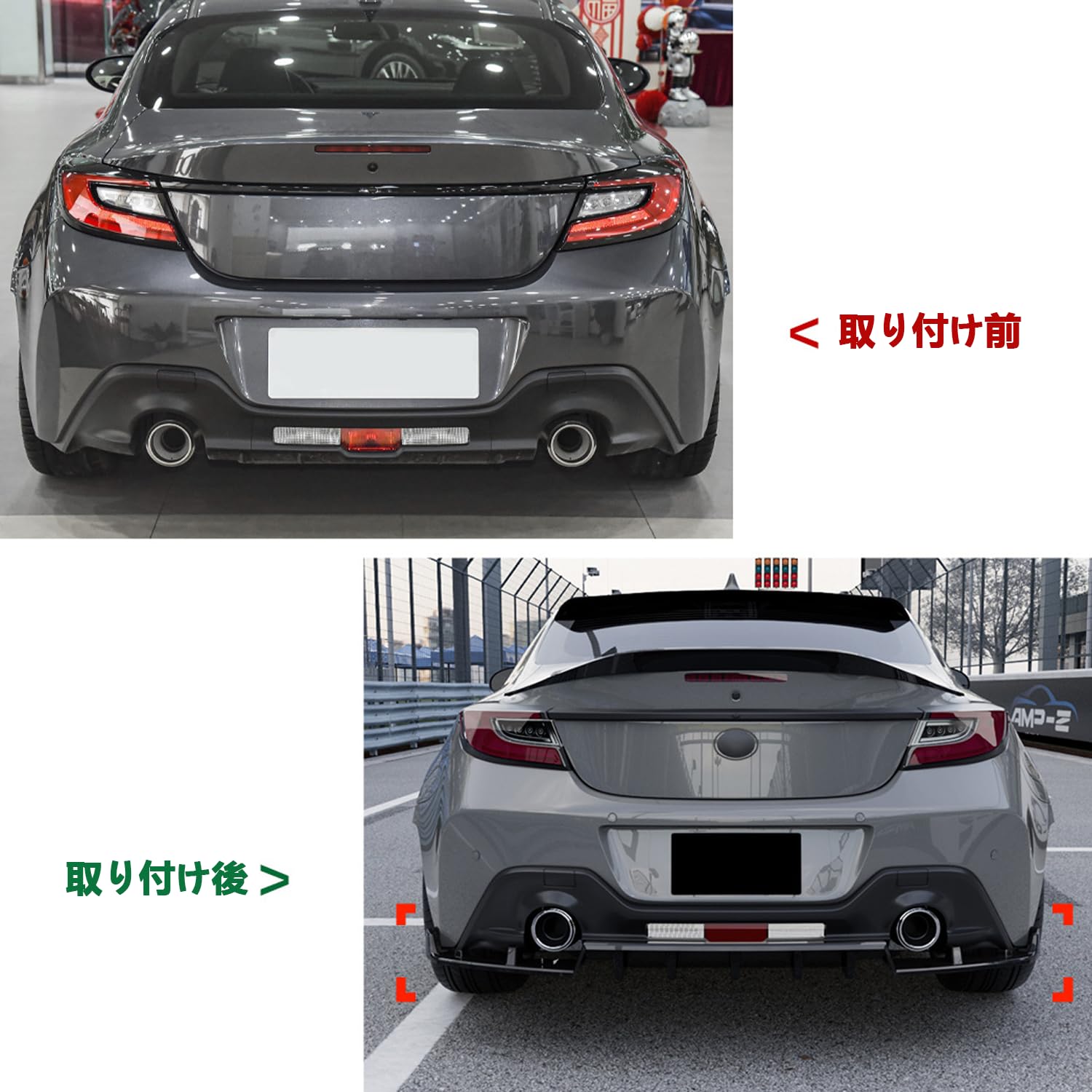 Amazon | BlissBalance GR86 リアディフューザー トヨタ GR86 ZN8
