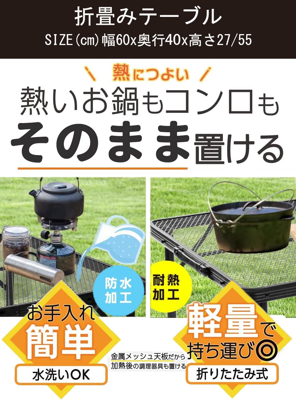 キャンプテーブル25kg耐荷重 二つ折り ローテーブル
