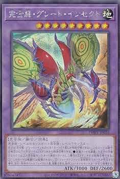 遊戯王　フォトンハイパーノヴァ　全12種シークレットレアカード 遊戯王OCG】フォトンハイパーノヴァの当たりカードまとめ！BOX