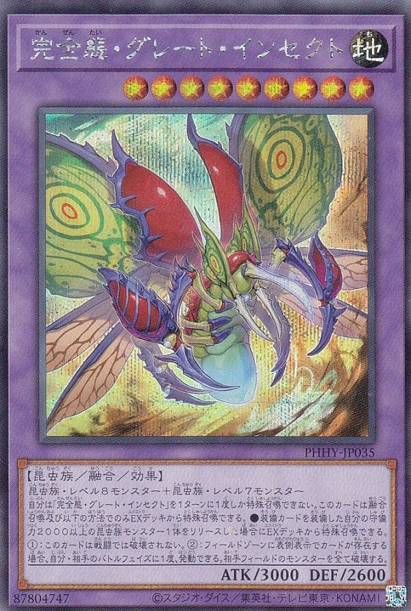 【希少/状態良】BANDAI版 遊戯王 34枚 71bkSKJkjIL._UF350,350_QL50_.jpg