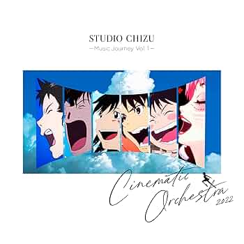 Amazon | スタジオ地図 Music Journey Vol.1 - シネマティック