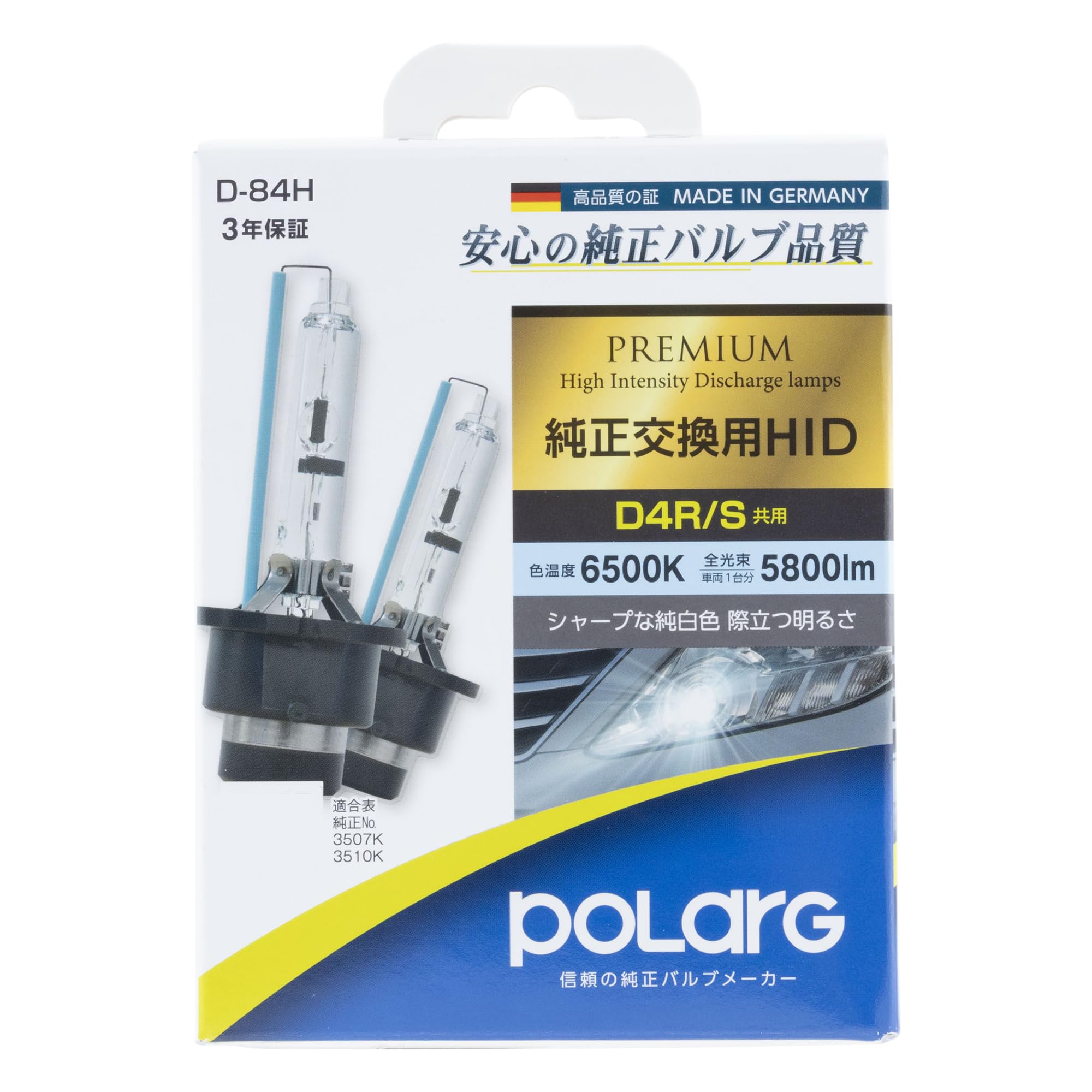 POLARG ヘッドライト　HIDバルブ　6500ケルビン　純正バルブ品質 Amazon | 日星工業 ポラーグ (Polarg) 純正交換用HIDバルブ D4R/S共用