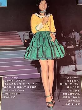 Amazon.co.jp: LP4チャンネル盤桜田淳子ビバセブンティーンリサイタル2