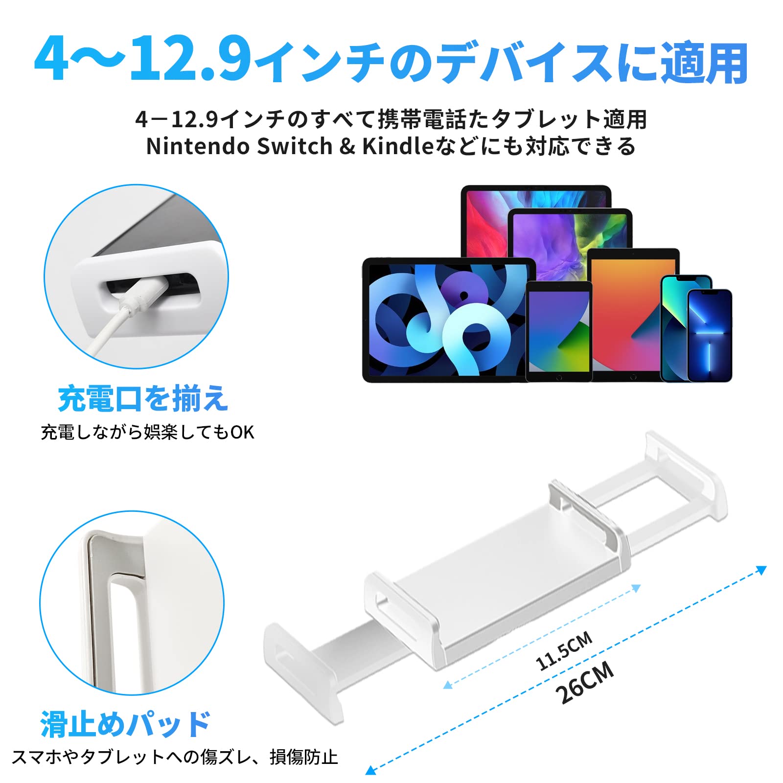タブレット アーム スタンド 寝ながら 4〜12.9インチ switch適用 61P9YN64UjL._UF350,350_QL80_.jpg