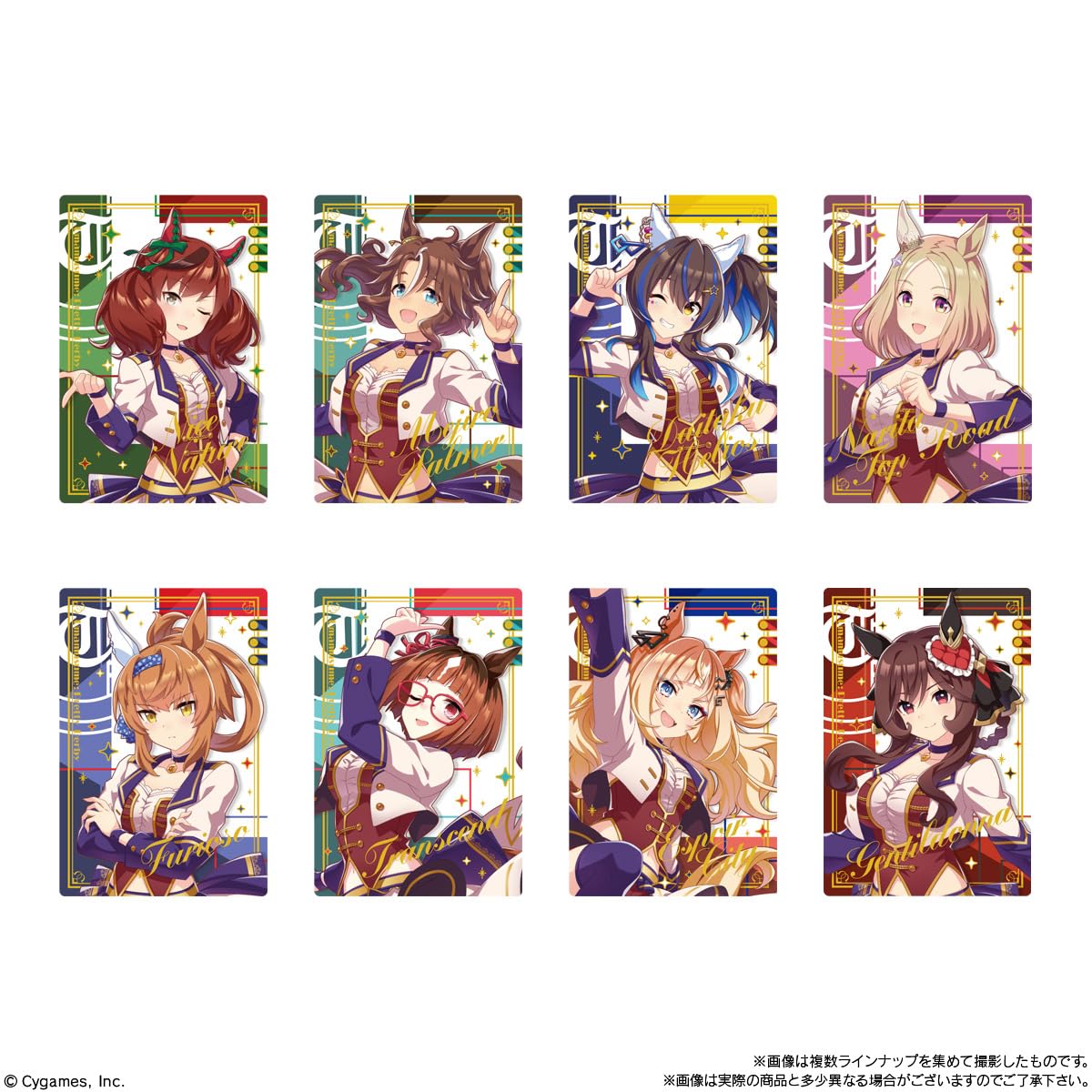 Amazon | ウマ娘 プリティーダービー ツインウエハース Special R