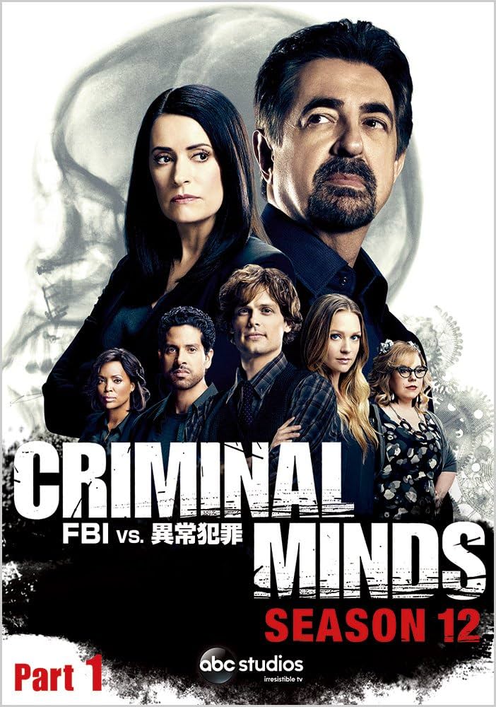 クリミナルマインド1～12 Amazon.co.jp: クリミナル・マインド/FBI vs. 異常犯罪 シーズン