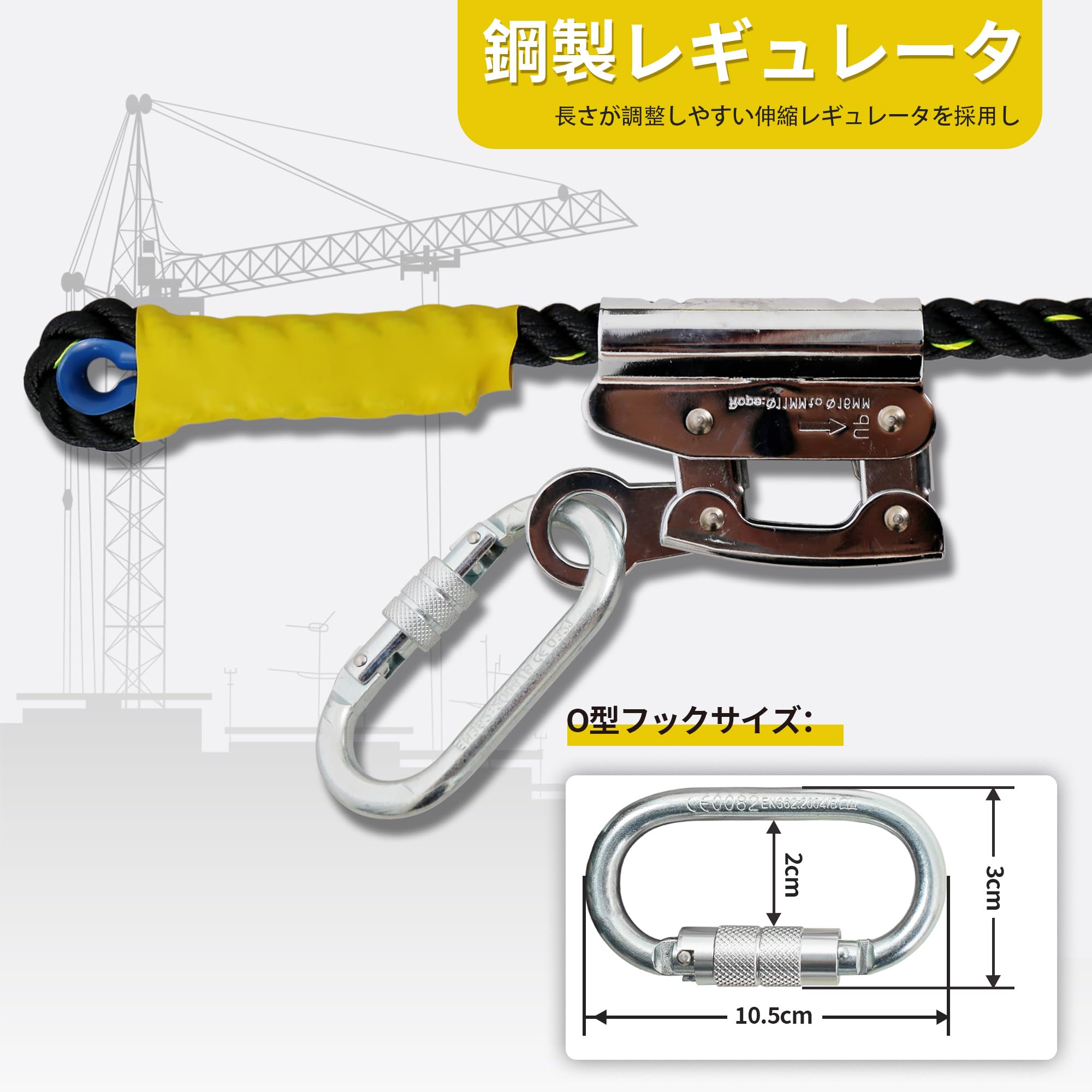 Amazon.co.jp: 柱上作業用安全帯 ワークポジショニング用ロープ