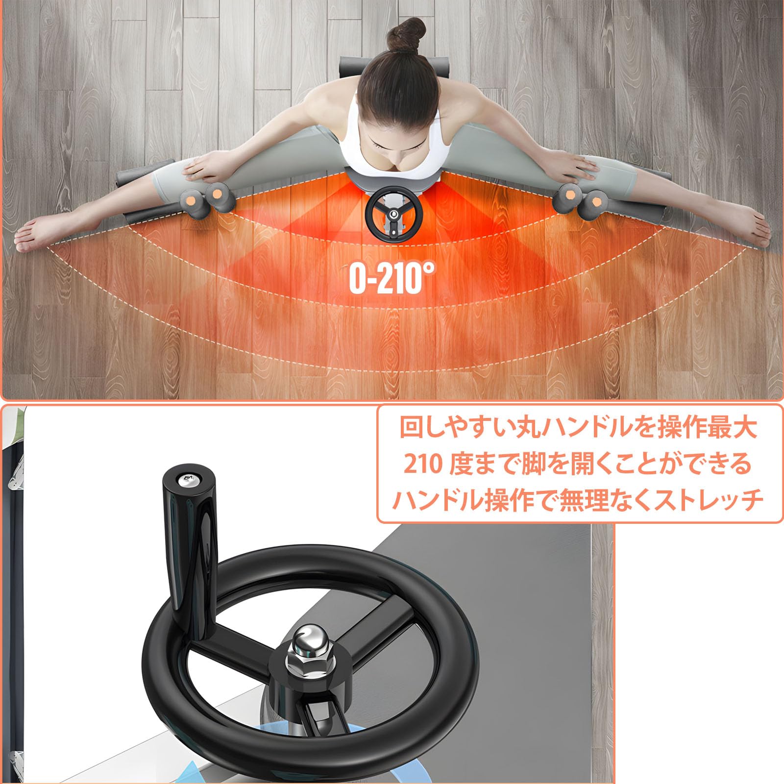 Amazon | 開脚マシーン レッグストレッチャー 股関節 0-210度 股関節を