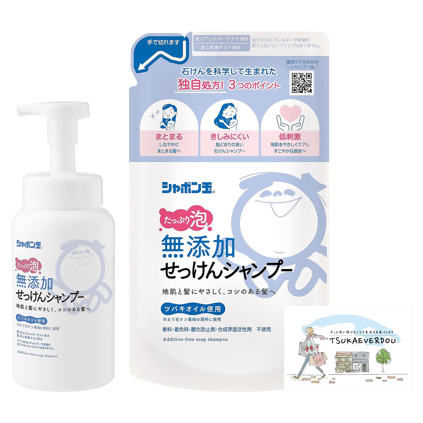 3個セット クーポン有 シャボン玉 無添加せっけんシャンプー 泡タイプ 詰め替え用 420mL ＆ 本体ポンプ 520mL Amazon | シャボン玉 石けん 無添加せっけんシャンプー 泡タイプ 本体