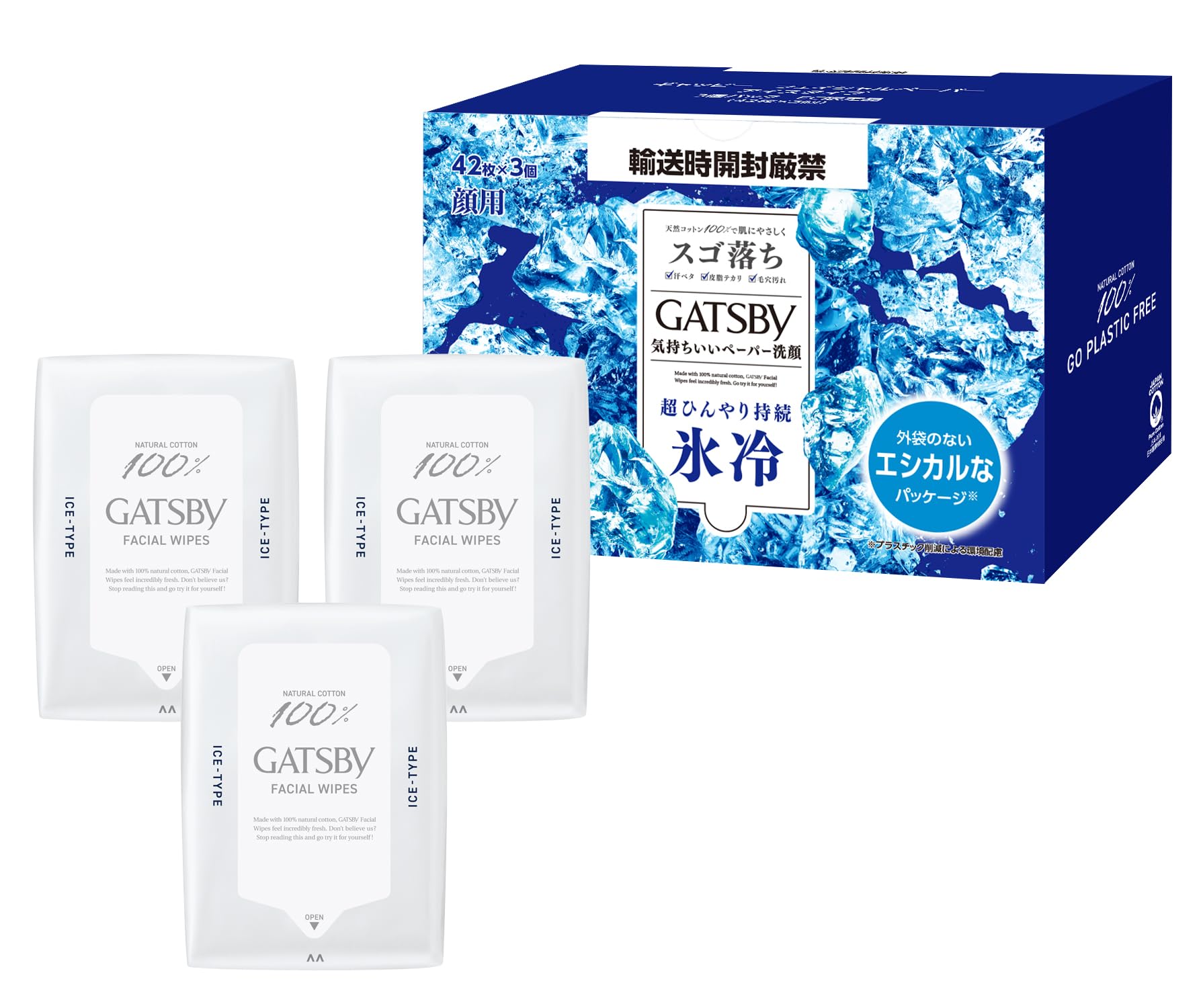 GATSBY(ギャツビー) フェイシャルペーパー アイスタイプ [ 爽快 氷冷…