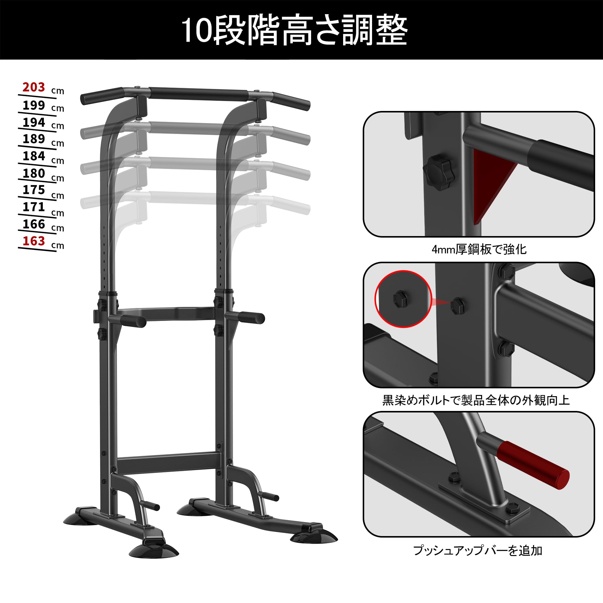 Amazon | HANASUNOU 【日本企業】 ぶら下がり健康器 懸垂バー 懸垂