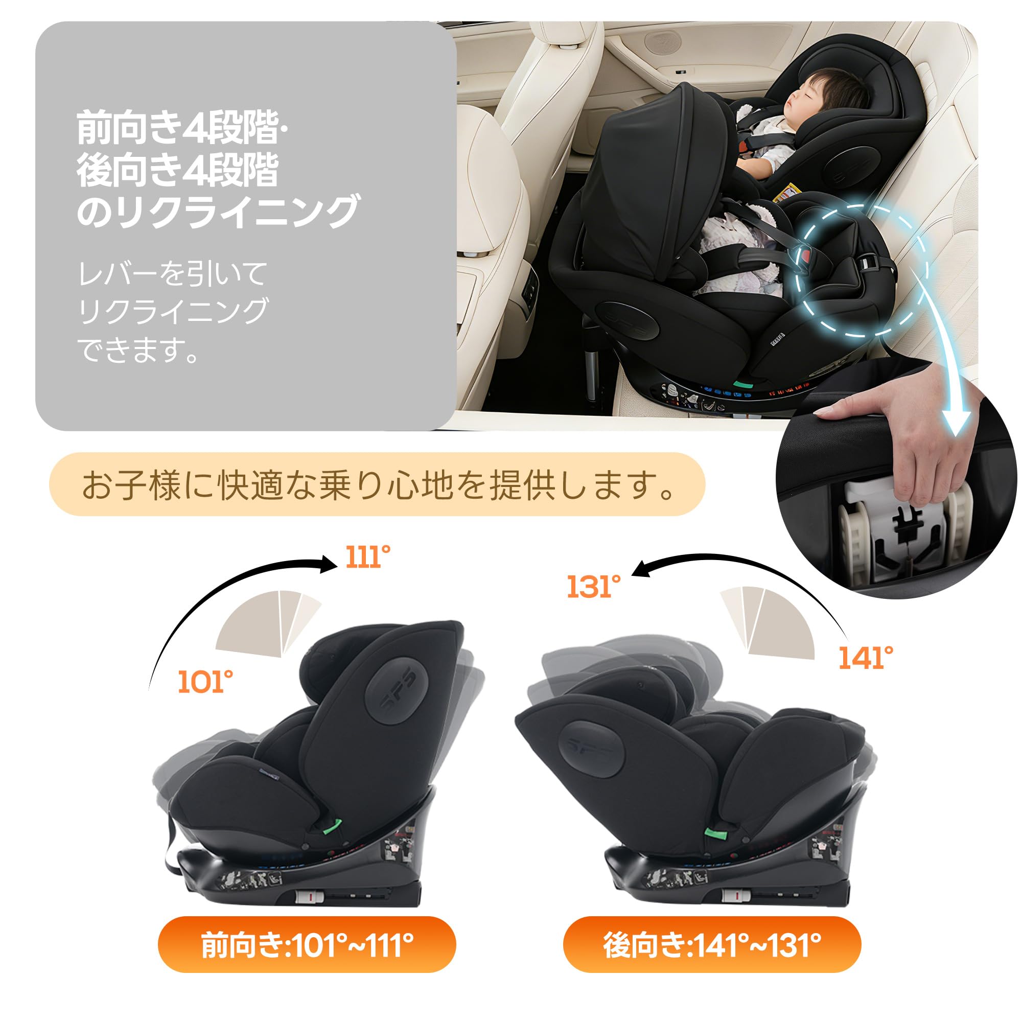 Amazon | OSJ チャイルドシート 360度回転式 ISOFIX ベビーシート 安全
