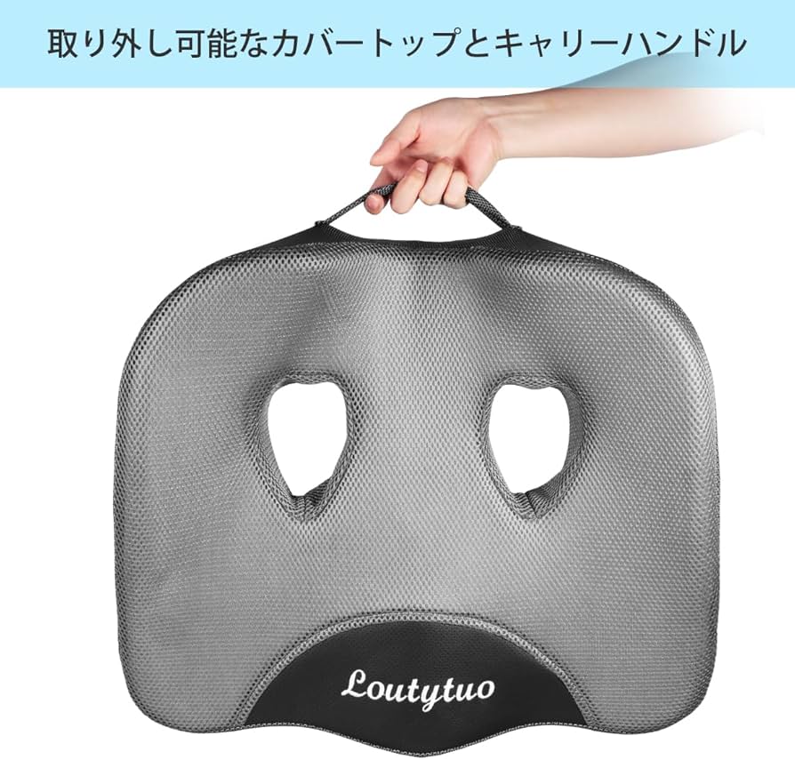 Amazon.co.jp: LOUTYTUOシートクッションピロー、100％メモリー