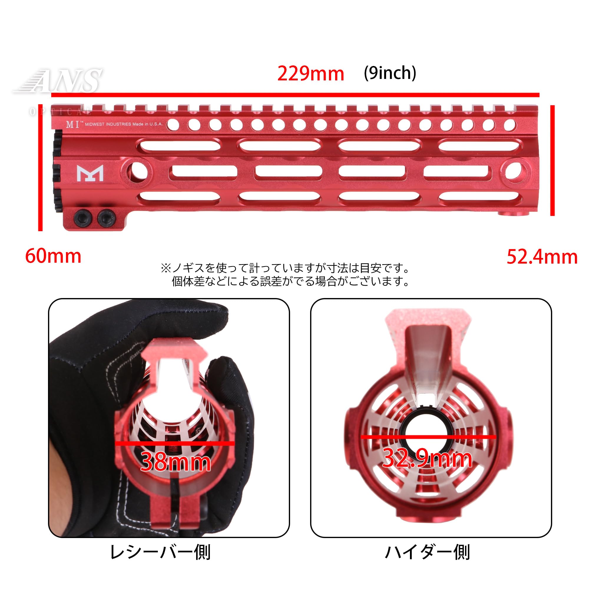 実物MIDWEST INDUSTRIESレイルハンドガード　7インチ　トレポン 実物MIDWEST INDUSTRIESレイルハンドガード 7インチ トレポン