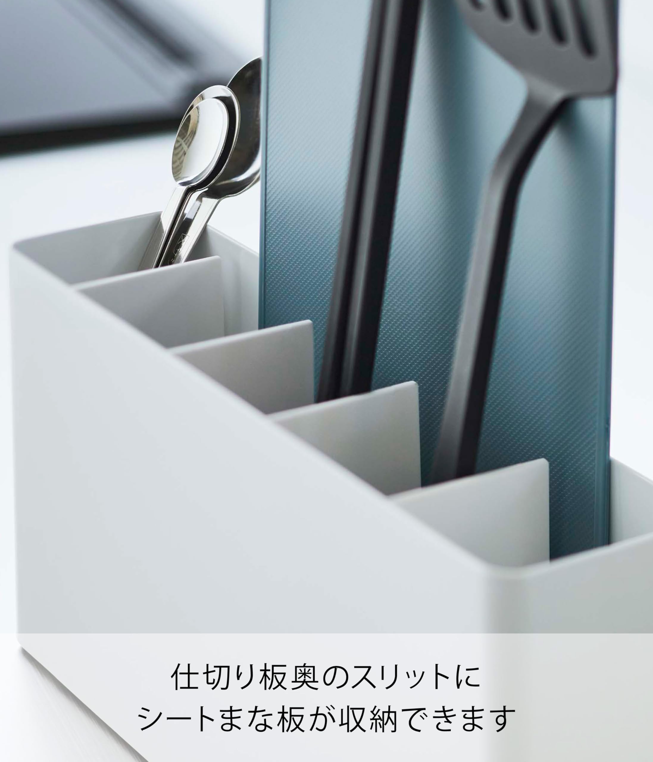 Amazon｜山崎実業(Yamazaki) シートまな板が収納できる ツールスタンド