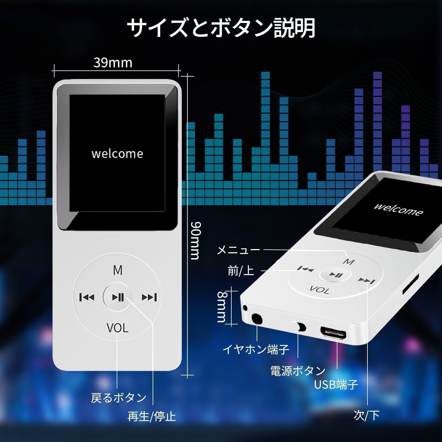 Amazon.co.jp: 【2025新型】MP3プレーヤー Bluetooth5.1 音楽