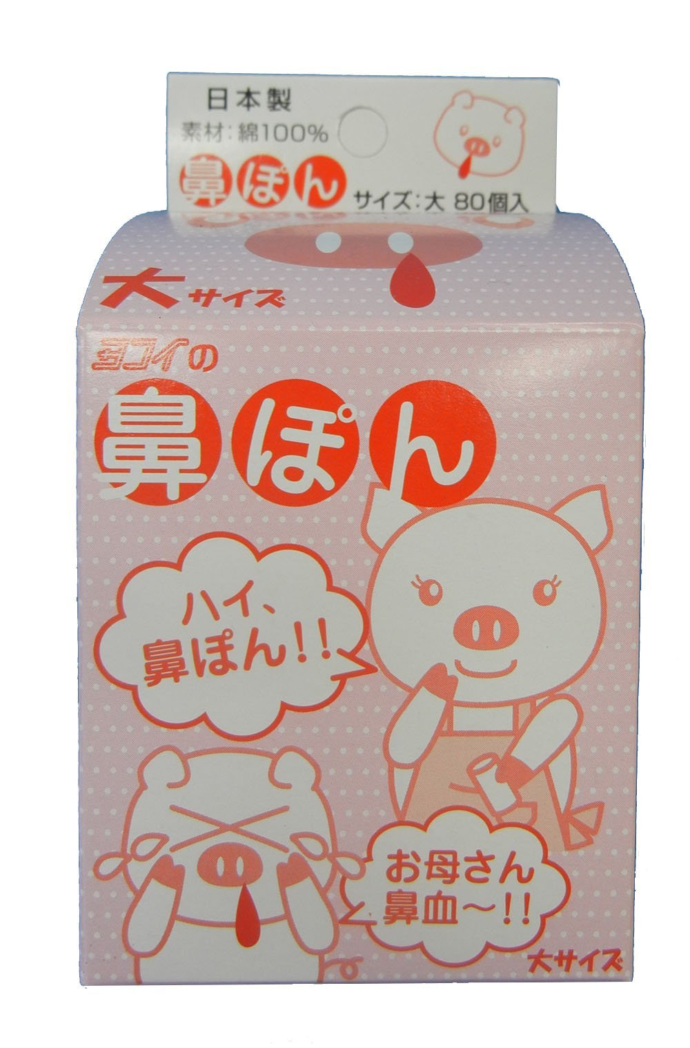 鼻爽快 鼻ぽん お母さん 鼻血 大 80個入