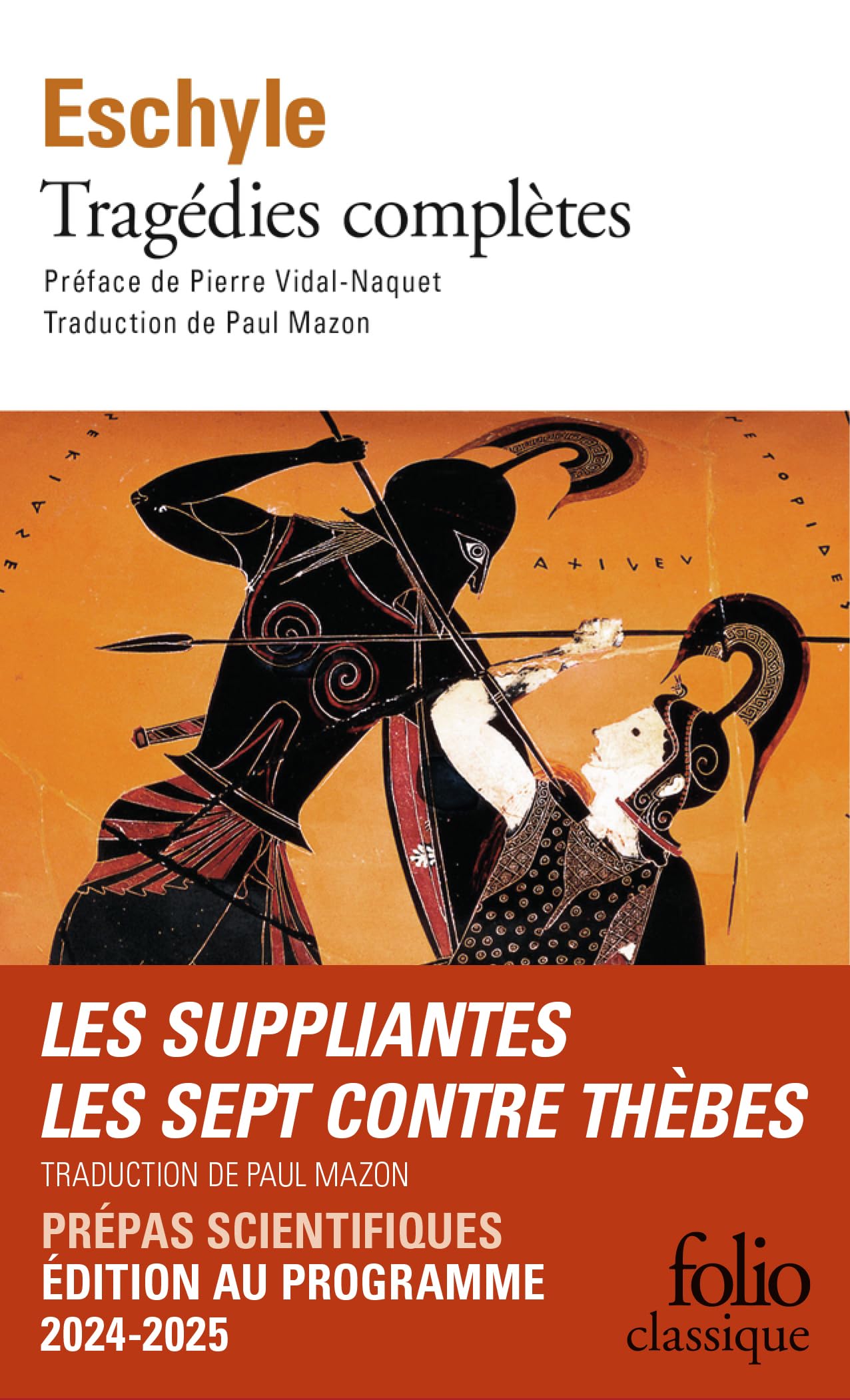 Les Sept contre Thèbes. main image 1