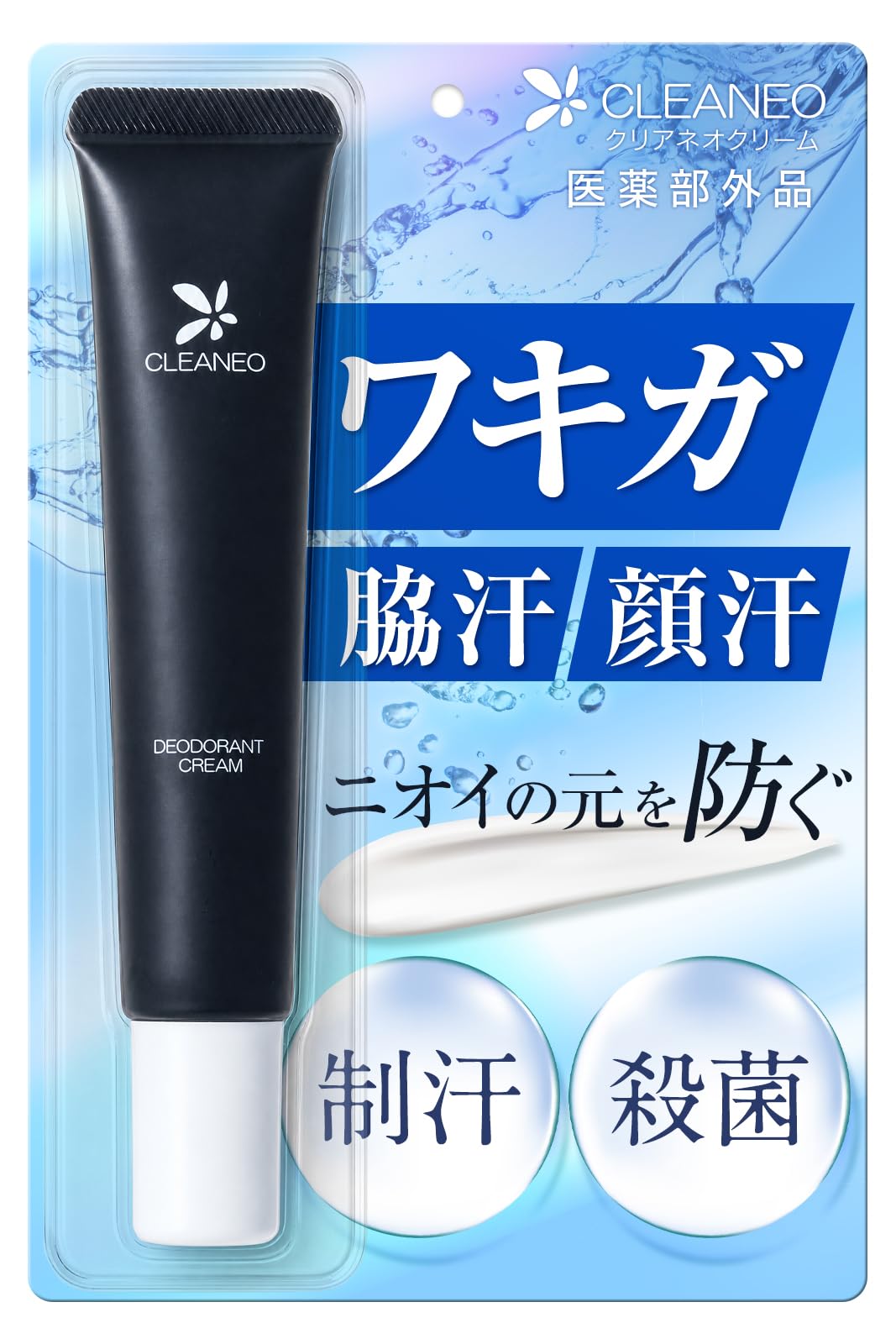 Amazon.co.jp: 【シリーズ累計240万本】 クリアネオ わきがクリーム Amazon.co.jp: 【シリーズ累計240万本】 クリアネオ わきがクリーム