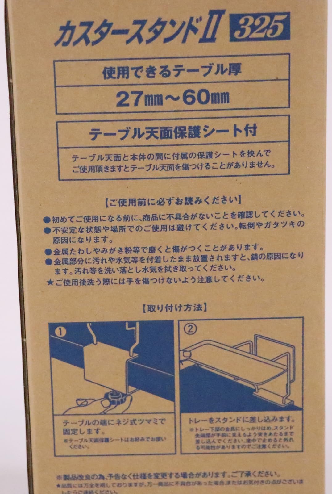 Amazon｜スリースノー カスタースタンド II トレーサイズ32.5cm 固定式