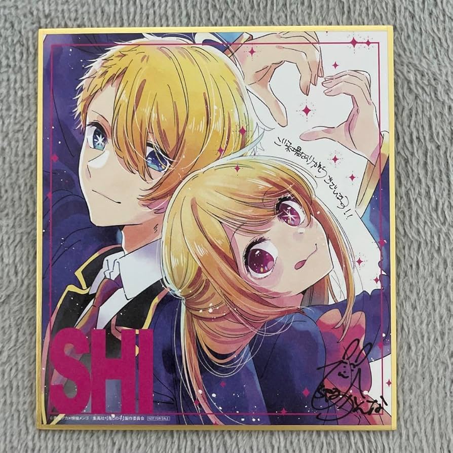 推しの子特典 Amazon.co.jp: 推しの子 2024年 映画 第二弾 入場者 特典 ミニ