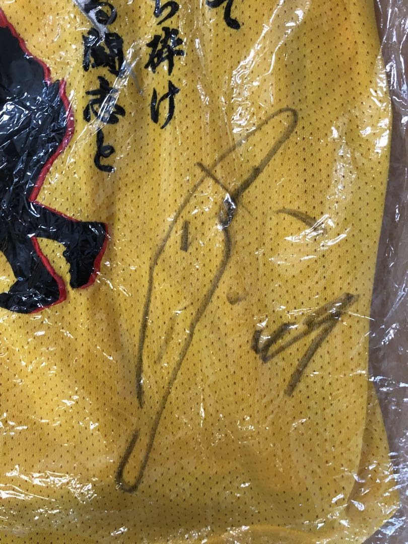 Amazon.co.jp: 元阪神タイガース 今成 直筆サイン入り刺繍ユニフォーム