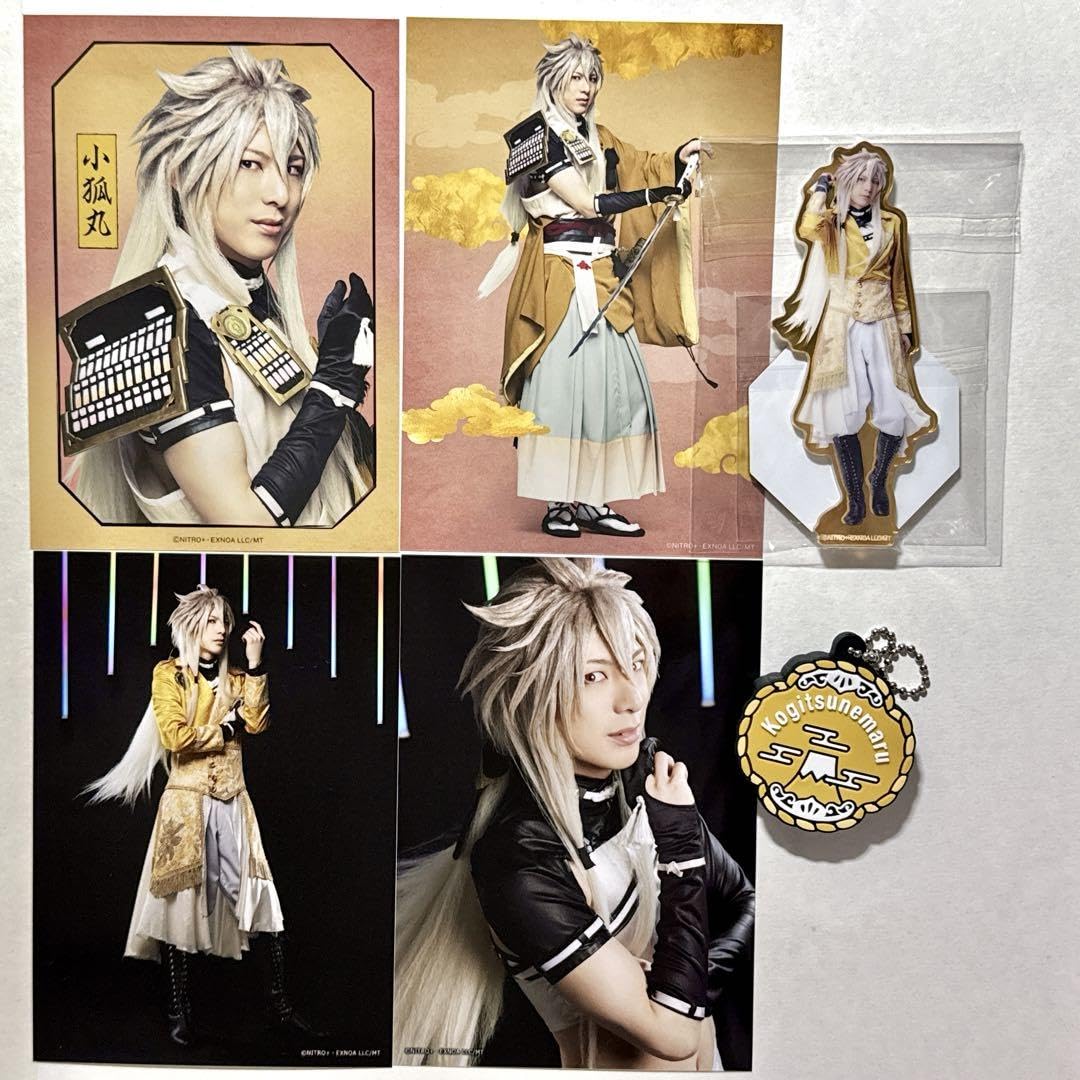 Amazon.co.jp: ミュージカル 刀剣乱舞 すえひろがり 乱舞野外祭 小狐丸 