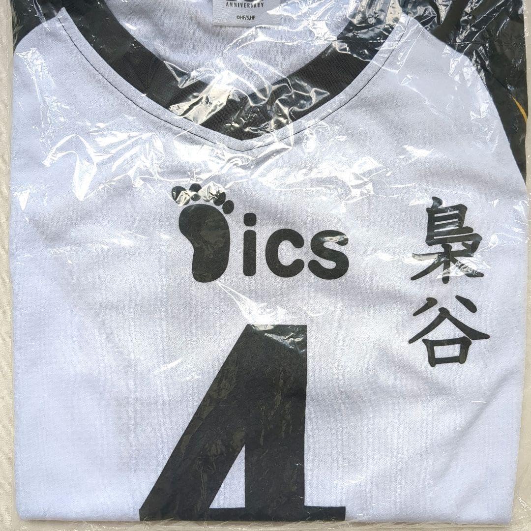 Amazon.co.jp: ハイキュー!!高校ユニフォーム 梟谷学園高校 木兎光太郎