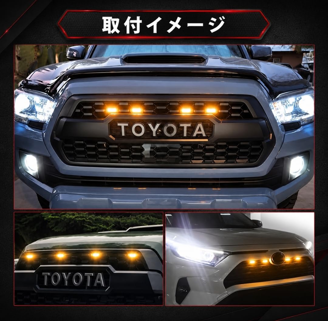 Amazon | [Ra1zing]LED グリルマーカー トヨタ タコマ ハイラックス