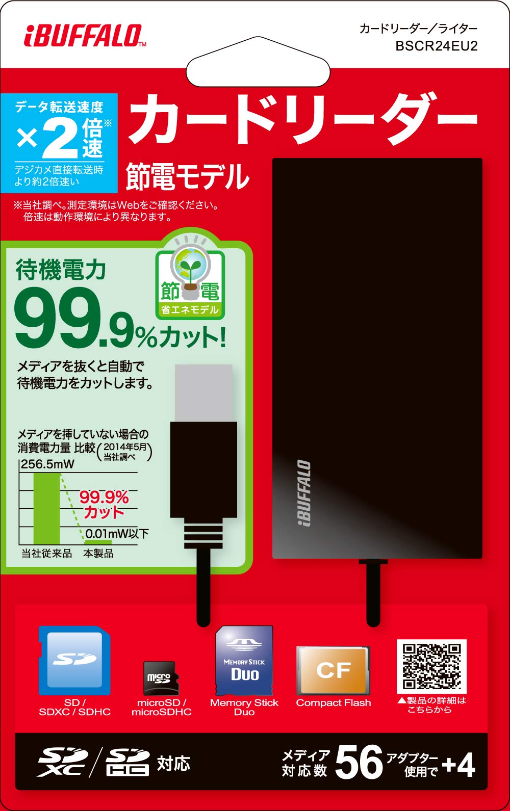 BUFFALO BSCRA2U2 カードリーダー Amazon | BUFFALO USB2.0 マルチカードリーダー スタンダード