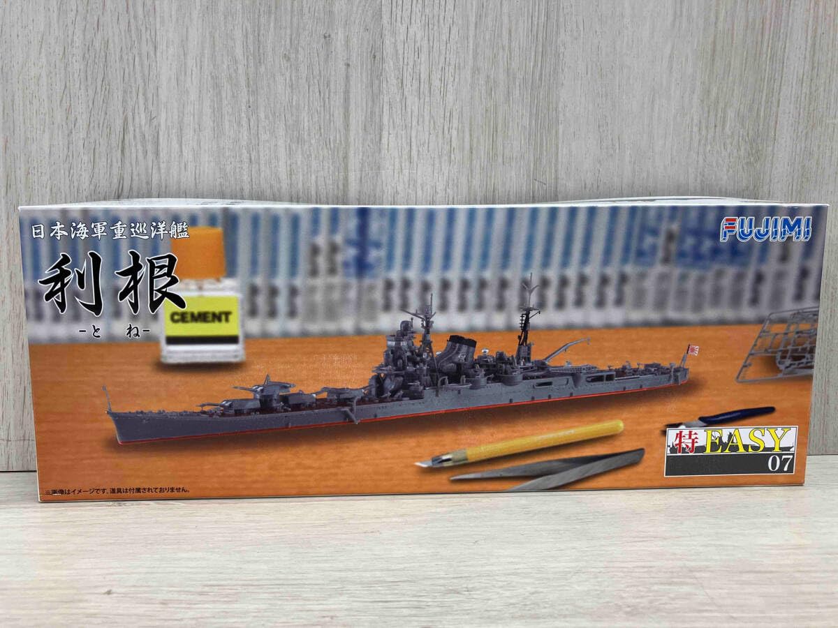 Amazon | フジミ模型 1/700 日本海軍重巡洋艦 利根 昭和19年 特EASY