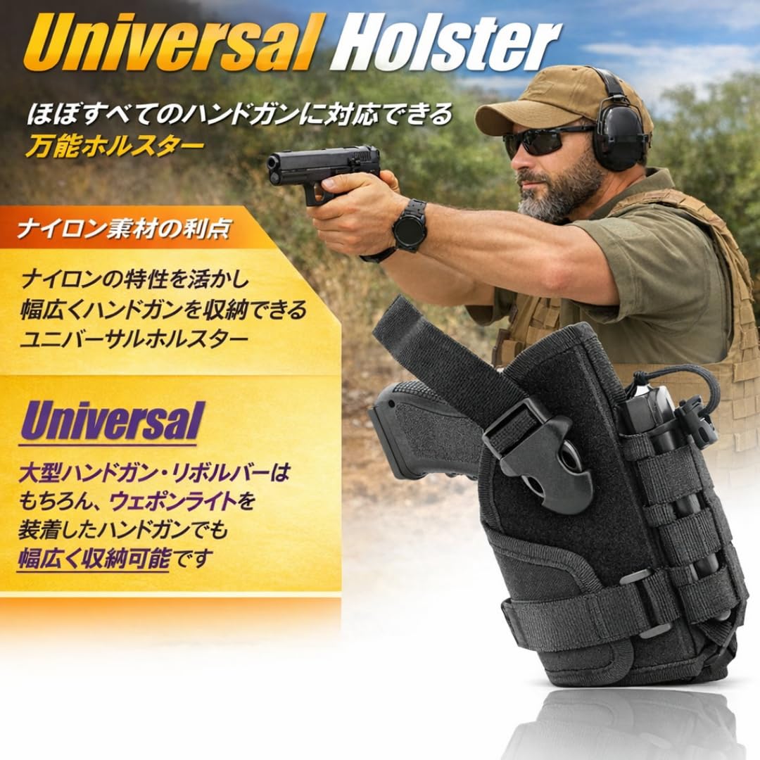 Amazon.co.jp: To all Genie ハンドガン ホルスター ユニバーサル