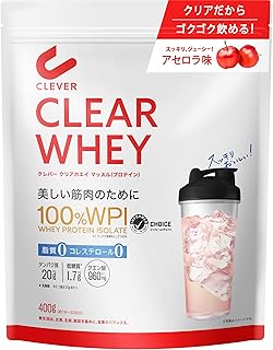 クレバー クリア ホエイ プロテイン [