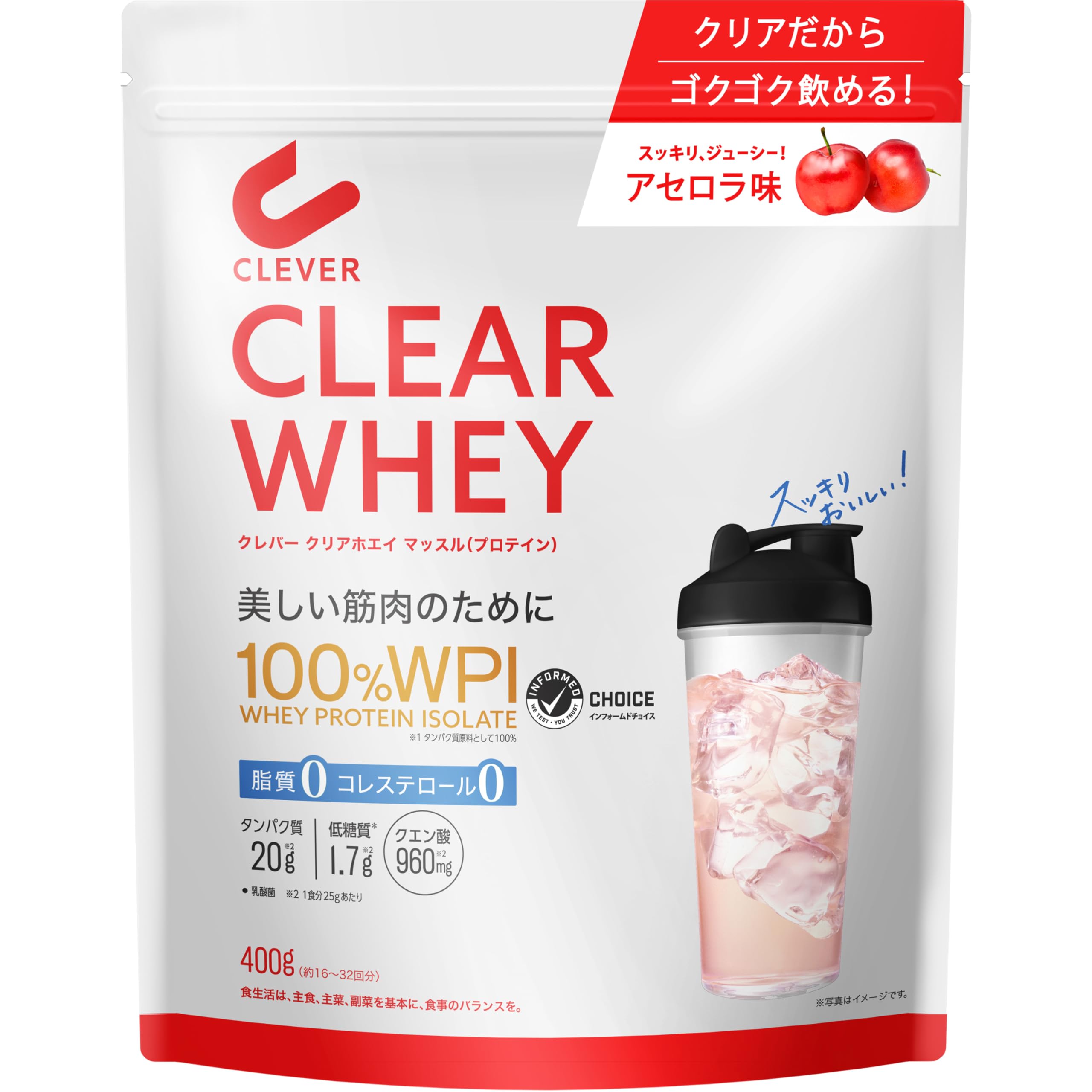 ホエイ プロテイン 楽天市場】ホエイプロテイン100 プレーン味 500g【送料無料】【メール