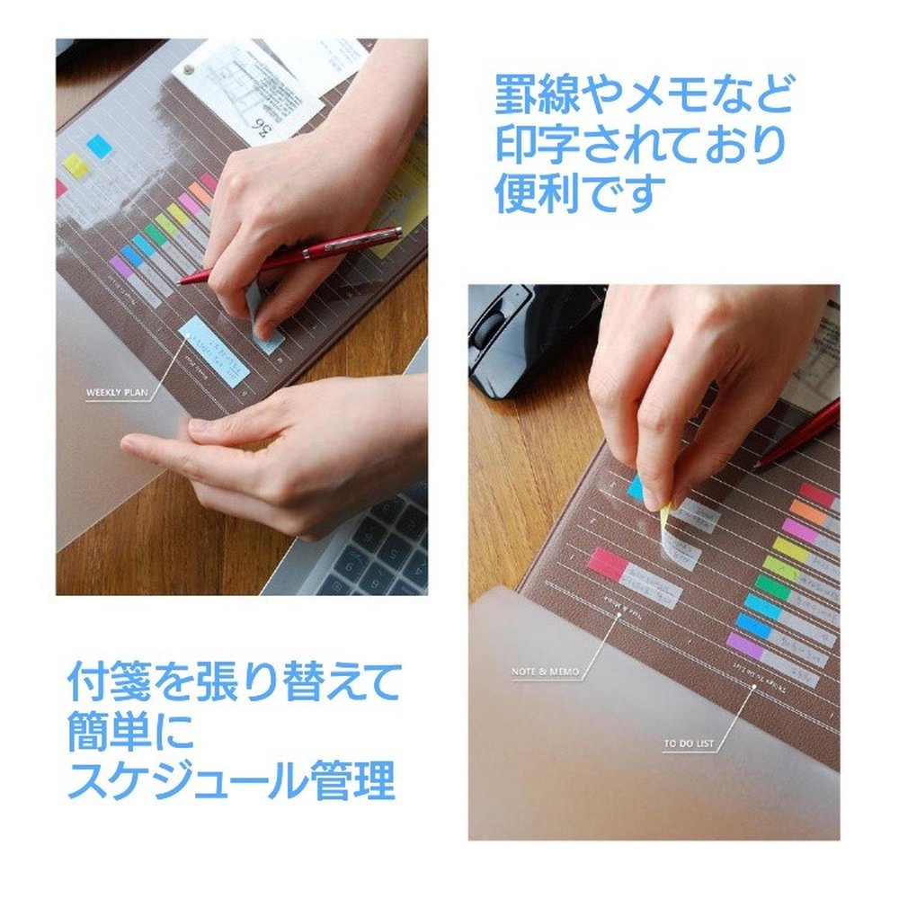 Amazon | マネージャー マウスパッド スケジュール 管理 付箋 メモ A4