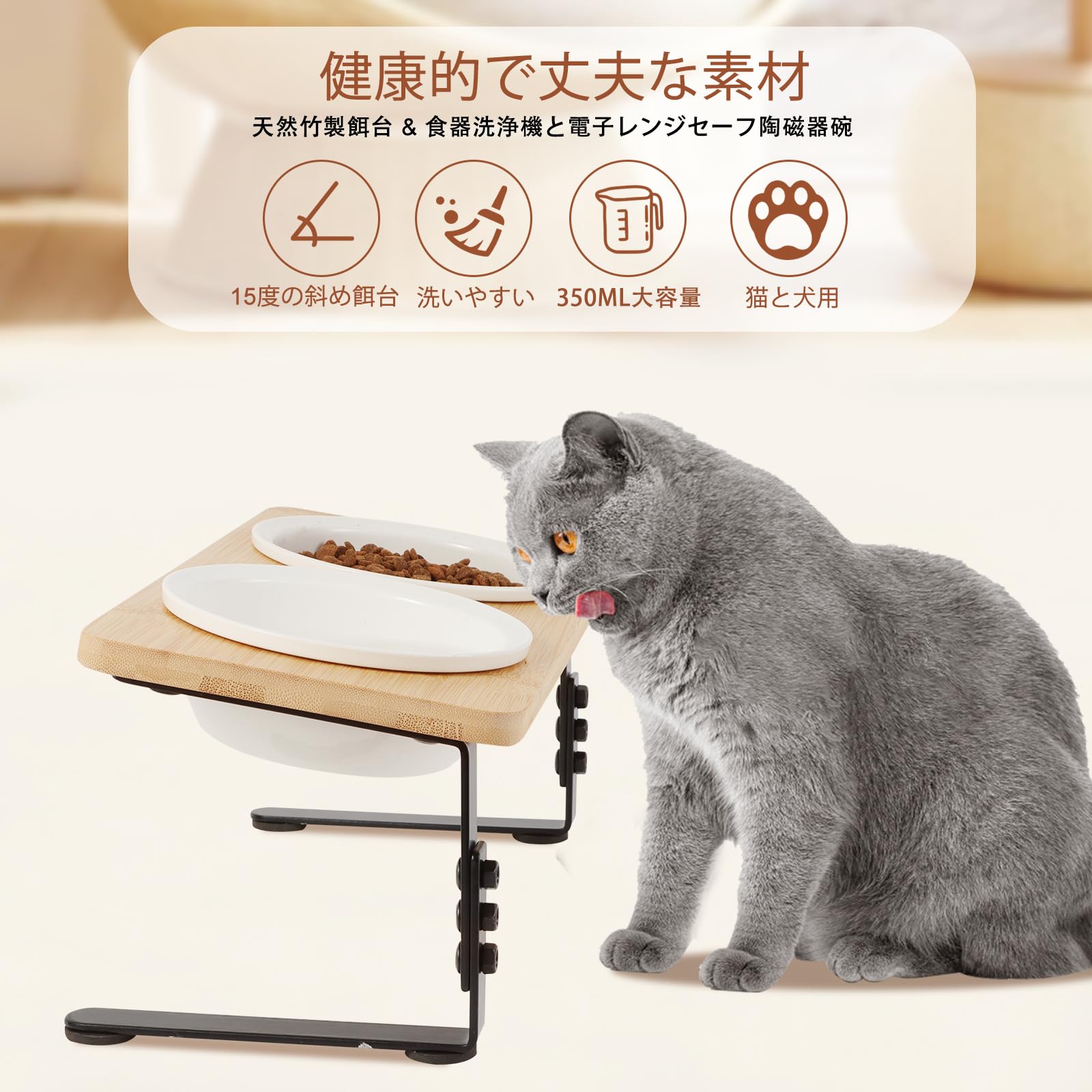 Amazon | Aurako 犬猫用セラミック食器 高さ調節4段スタンド付き猫