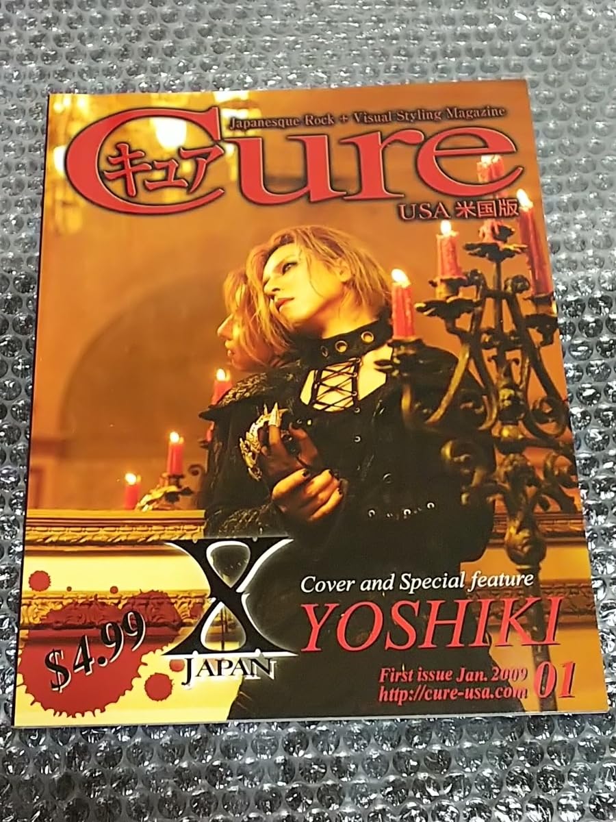 Amazon.co.jp: DIR EN GREY 掲載 海外版 Cure キュア YOSHIKI 表紙 