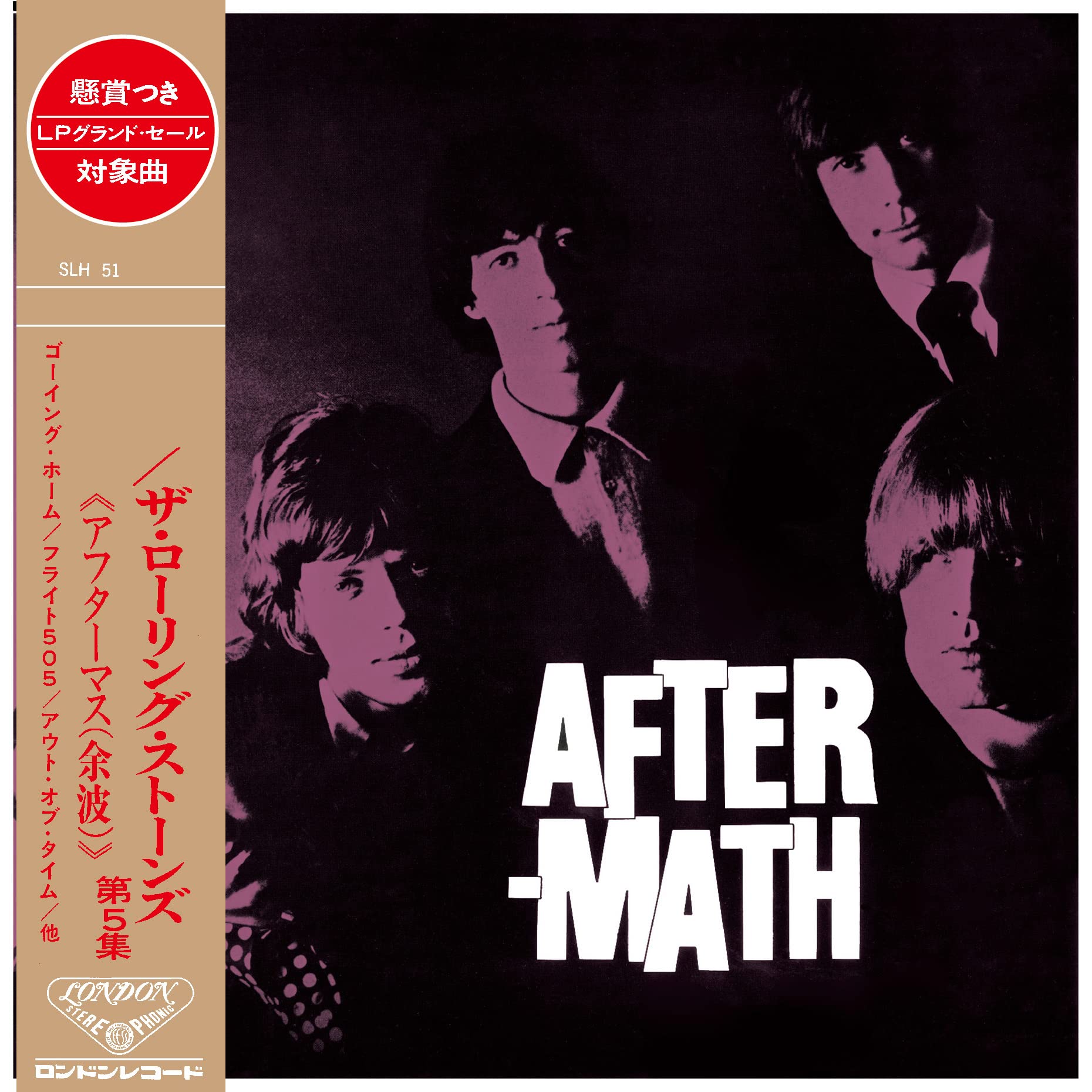 Amazon.com: Aftermath: UK Version - Mono SHM